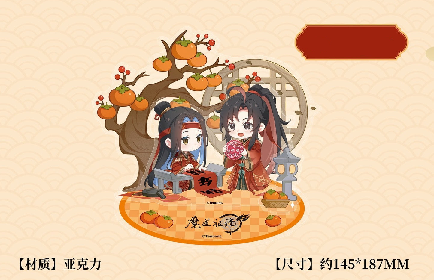 Vorbestellung The Grandmaster of Demonic Cultivation Chibi New Year 2026 Merchandise
