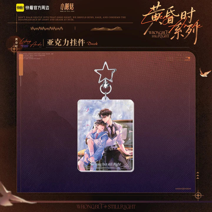 Vorbestellung Little Mushroom "Twilight" Merchandise