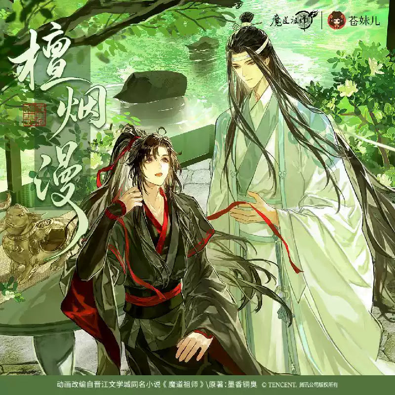 The Grandmaster of Demonic Cultivation - Tan Yanman Series Merchandise