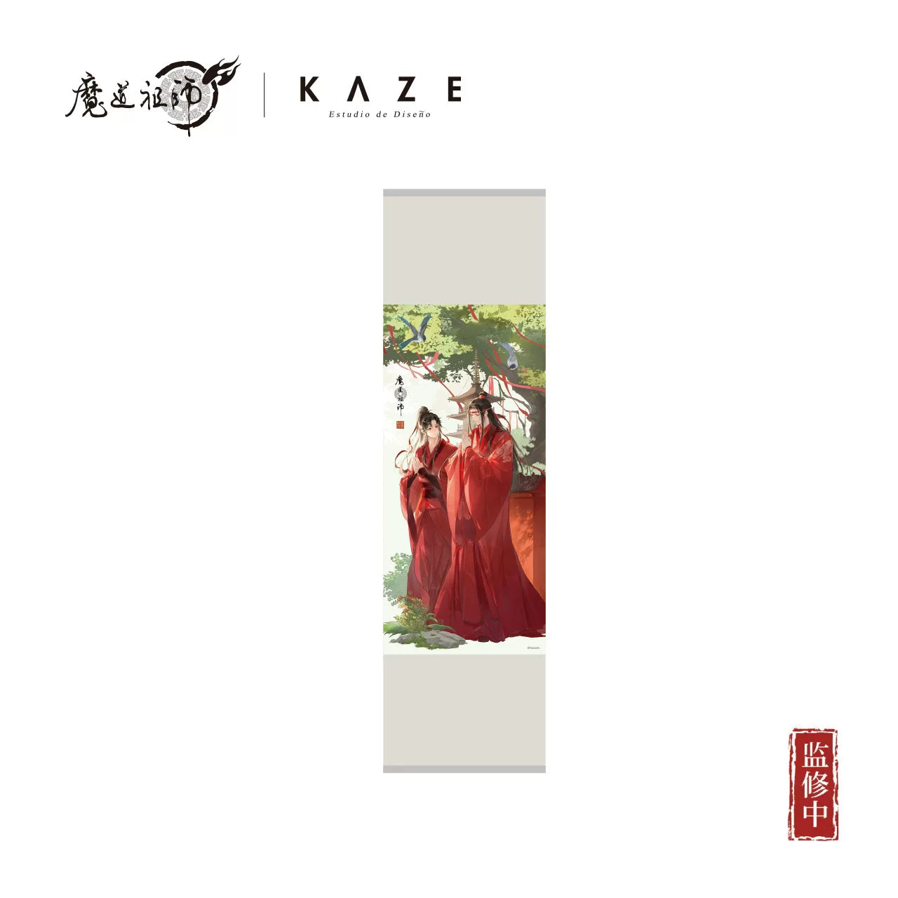 Vorbestellung The Grandmaster of Demonic Cultivation Cold Mountain Prayer & Maple Bridge Night Drink Series Merchandise