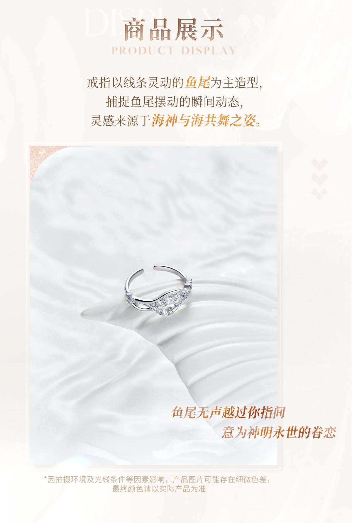 Vorbestellung Love and Deepspace ·  Days and Forever Ring Rafayel