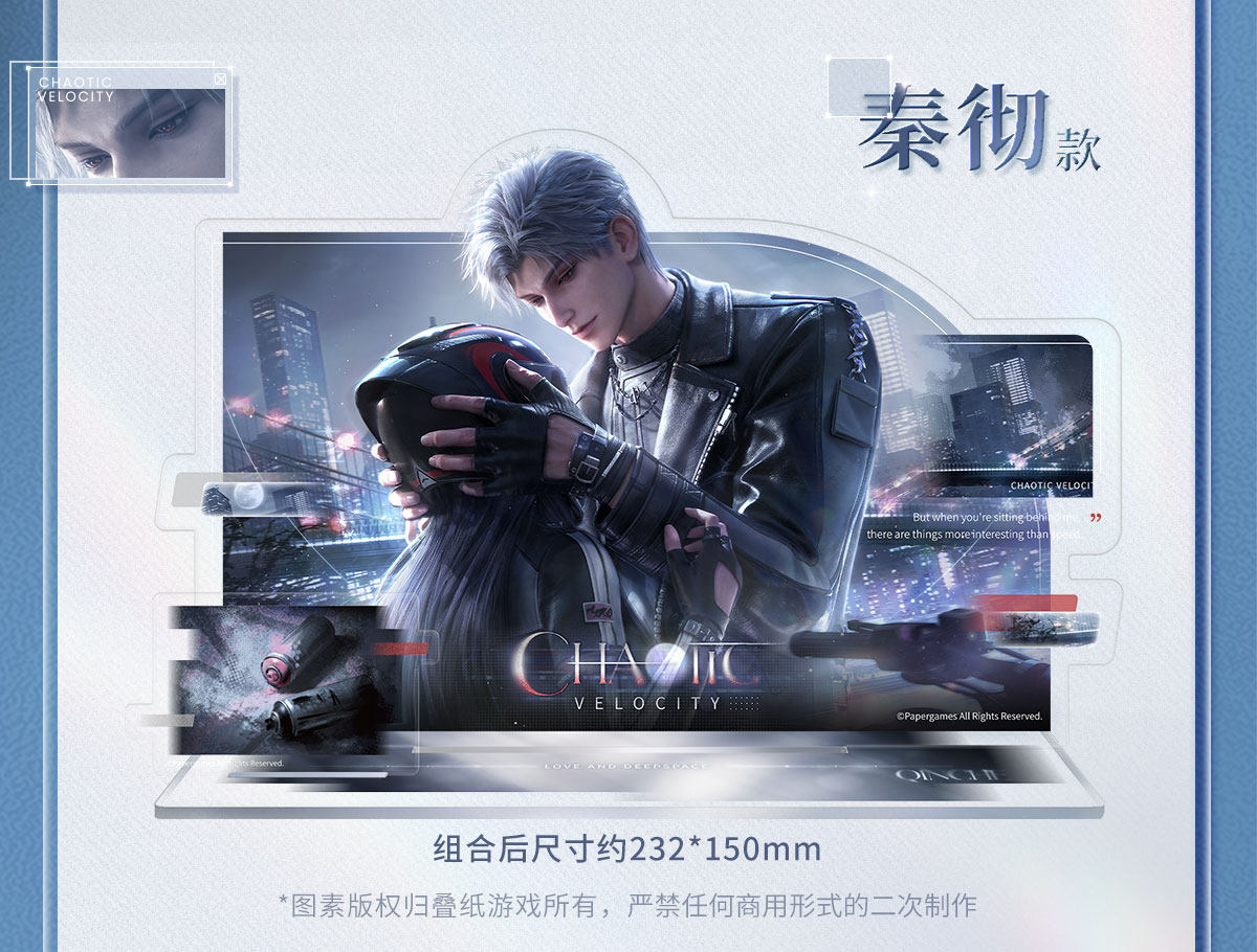 Vorbestellung Love and Deepspace · Hearty Staying Acryl Aufsteller