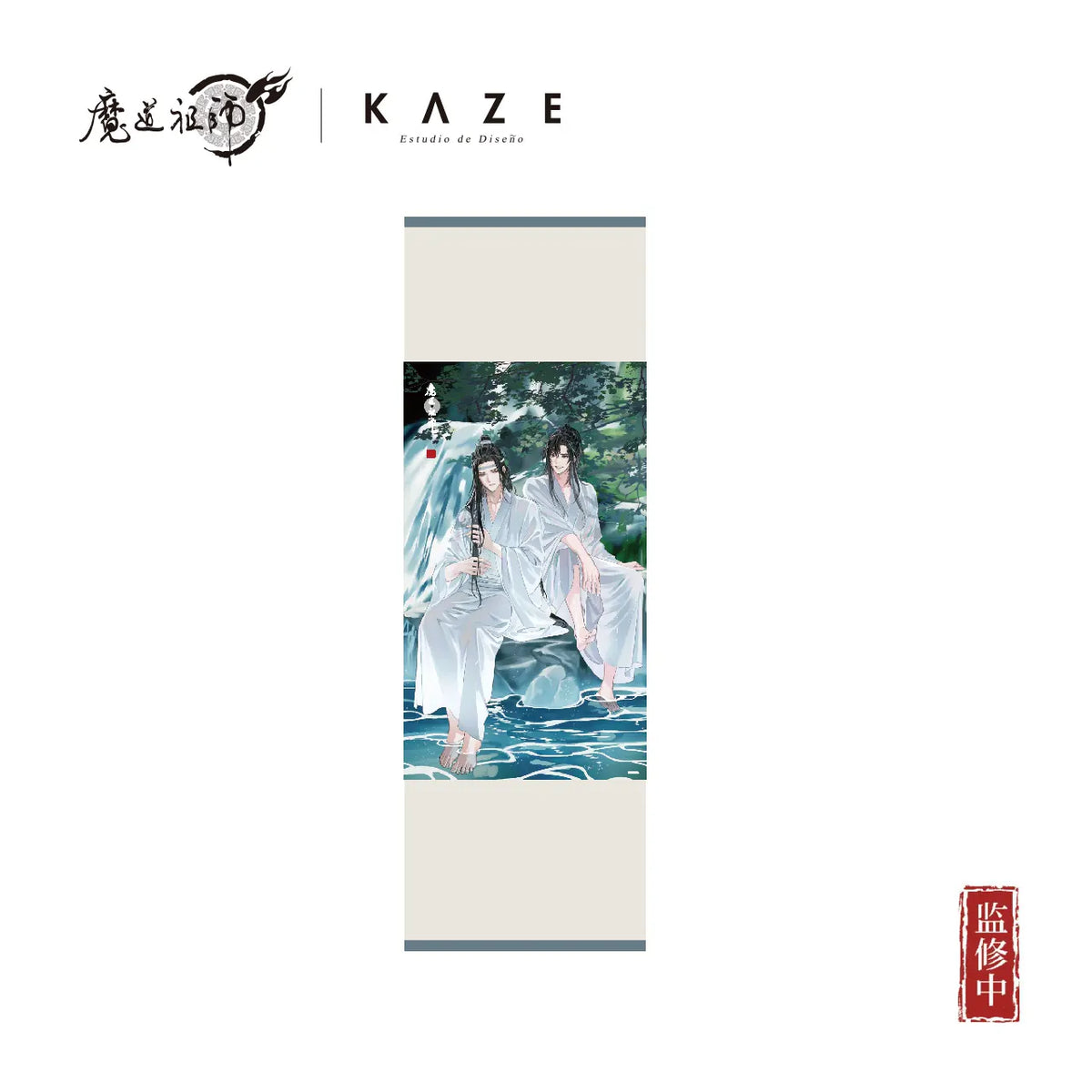 The Grandmaster of Demonic Cultivation - Cold Spring Series Merchandise