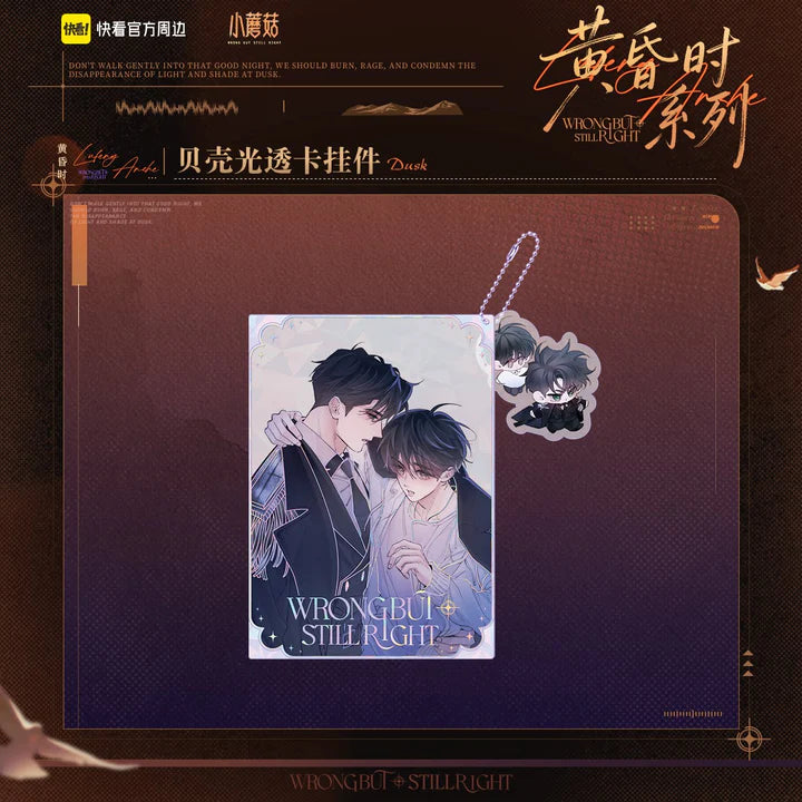 Vorbestellung Little Mushroom "Twilight" Merchandise