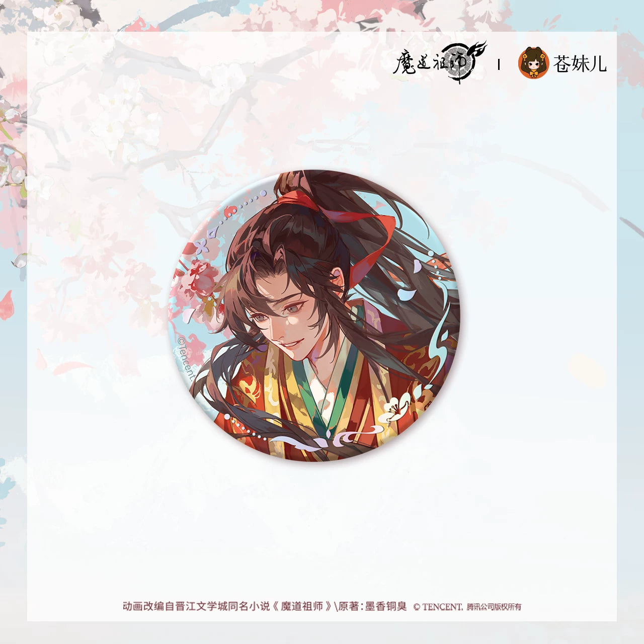 Vorbestellung The Grandmaster of Demonic Cultivation Peach Blossom Note Merchandise