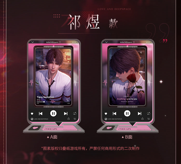 Vorbestellung Love and Deepspace · When no one knows Series