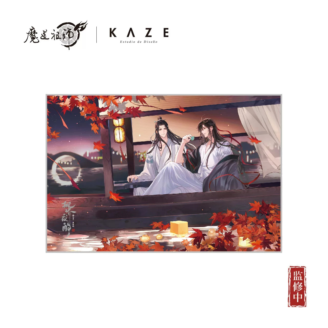 Vorbestellung The Grandmaster of Demonic Cultivation Cold Mountain Prayer & Maple Bridge Night Drink Series Merchandise