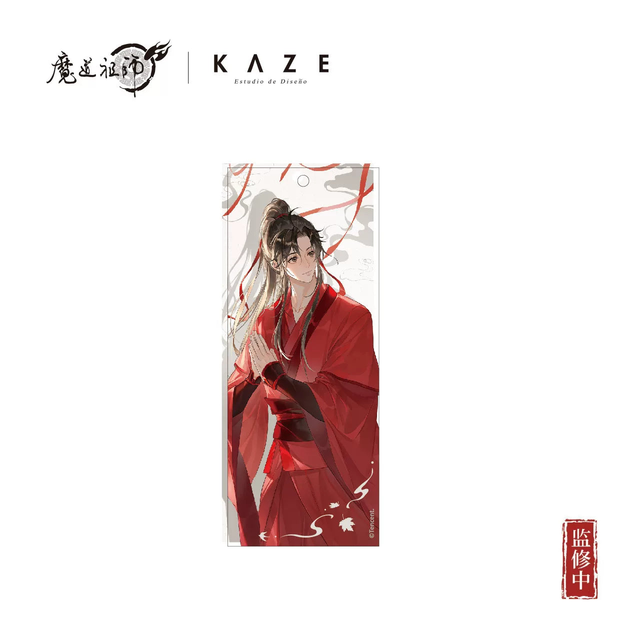 Vorbestellung The Grandmaster of Demonic Cultivation Cold Mountain Prayer & Maple Bridge Night Drink Series Merchandise