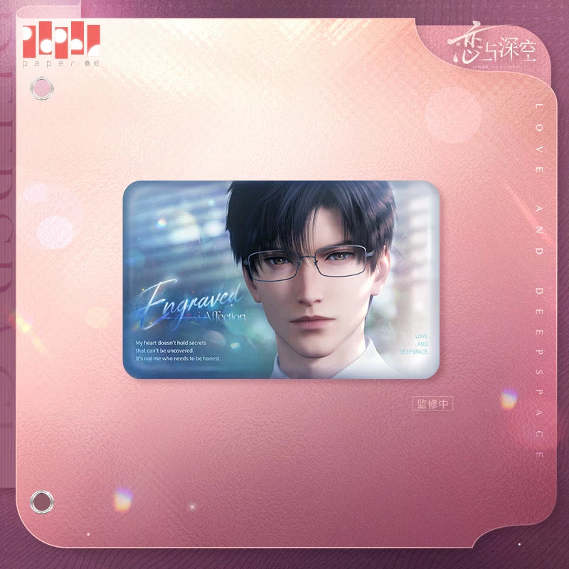Love and Deepspace · Heartfelt Promise Series · Button