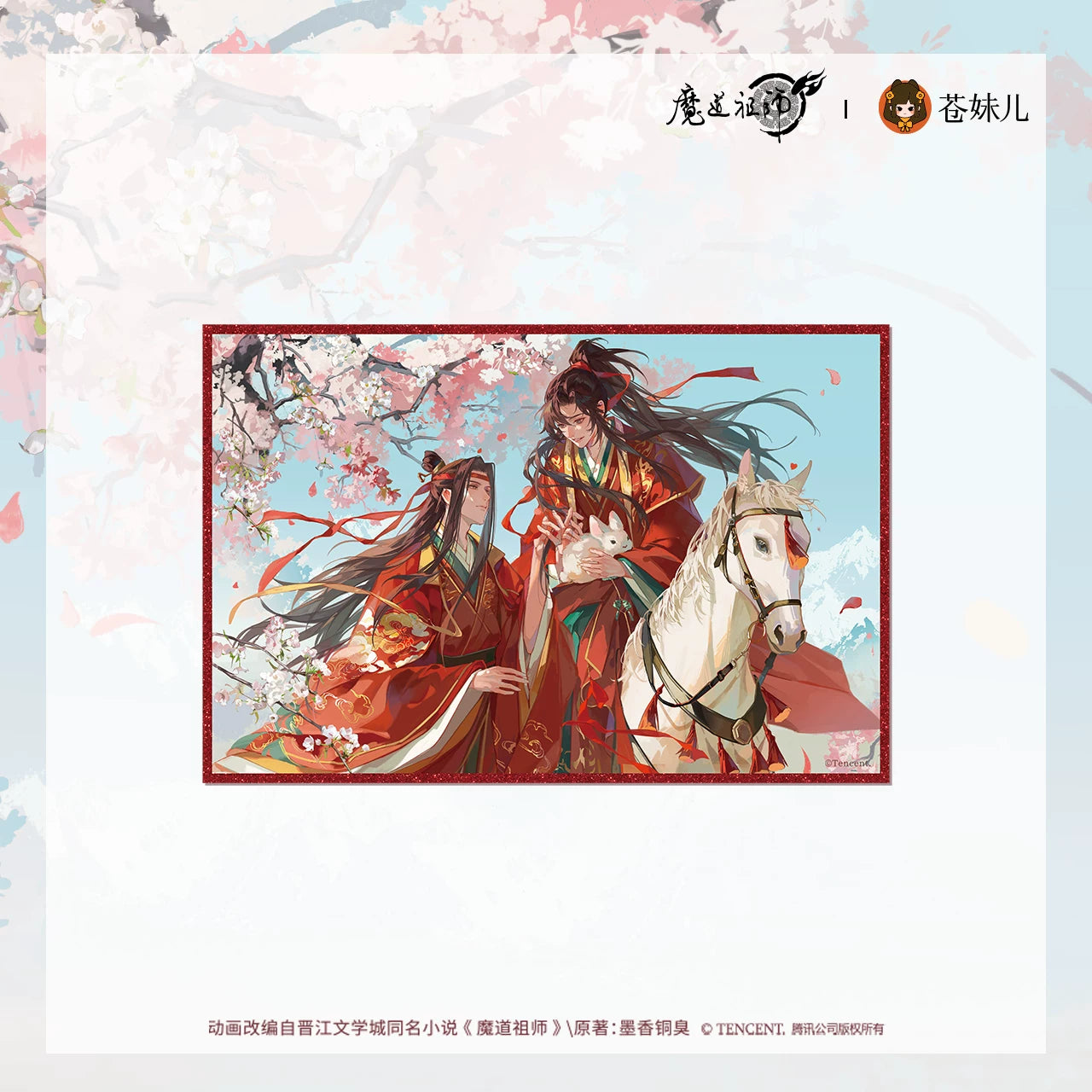Vorbestellung The Grandmaster of Demonic Cultivation Peach Blossom Note Merchandise