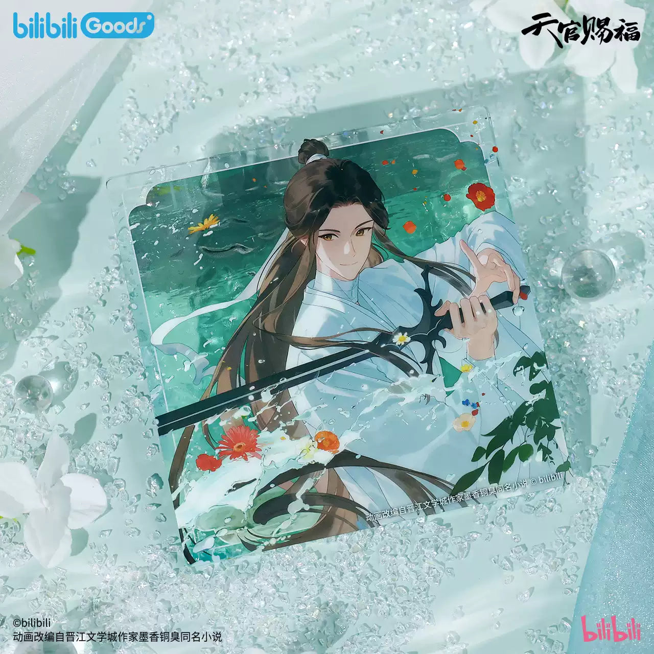 Heaven Officials Blessing TGCF Xie Lian Geburtstags Merchandise