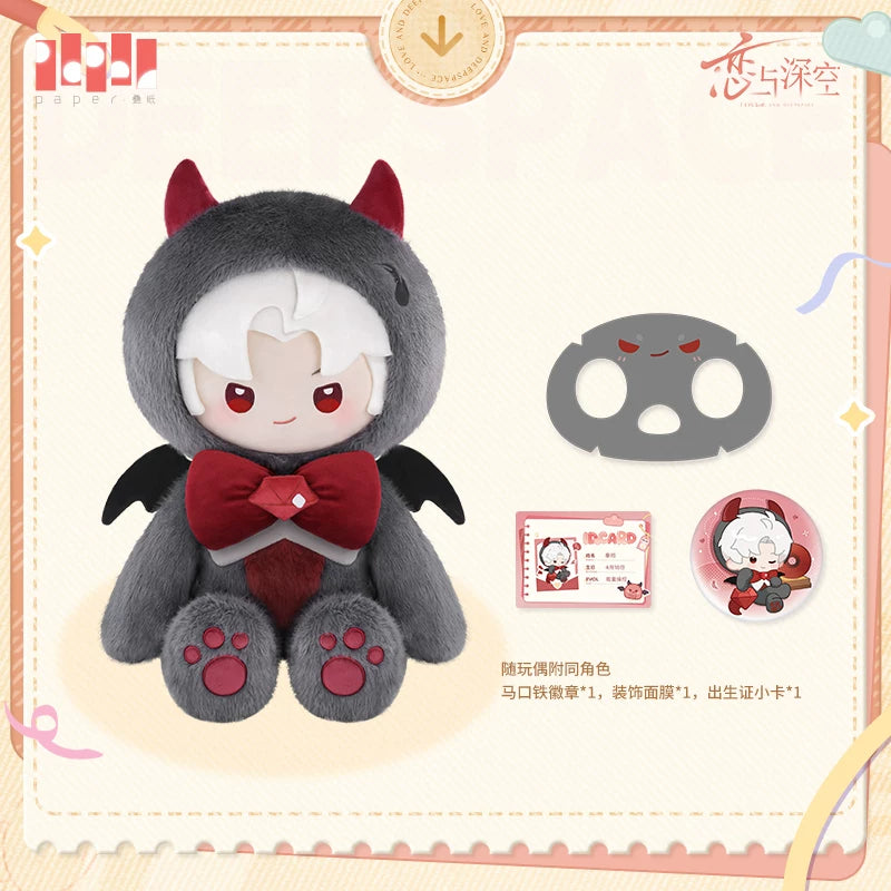 Vorbestellung Love and Deepspace · Fluffy Party Series Plüsh Figur