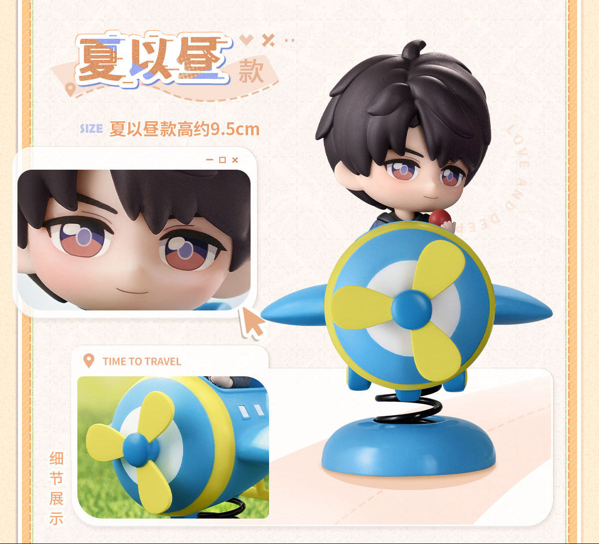 Vorbestellung Love and Deepspace · Roaming Wilds Mini Auto Figur