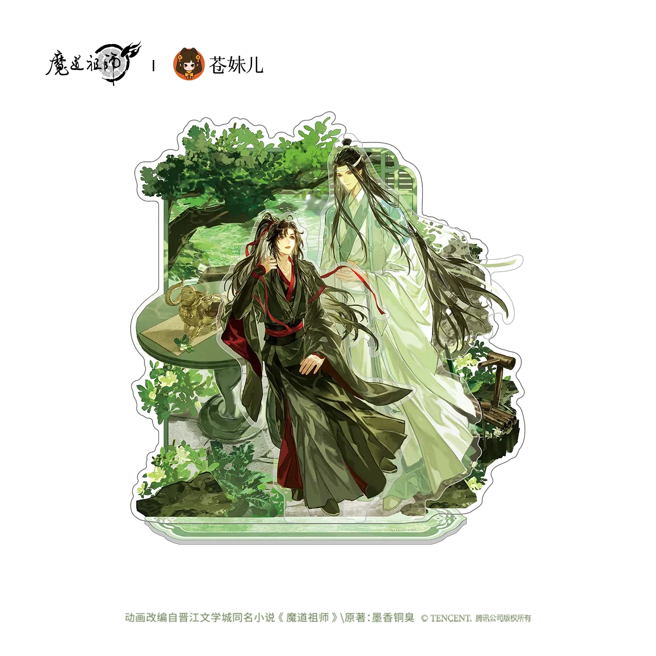 The Grandmaster of Demonic Cultivation - Tan Yanman Series Merchandise