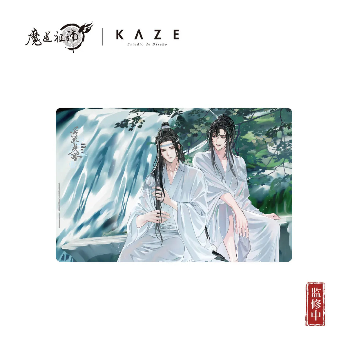 The Grandmaster of Demonic Cultivation - Cold Spring Series Merchandise