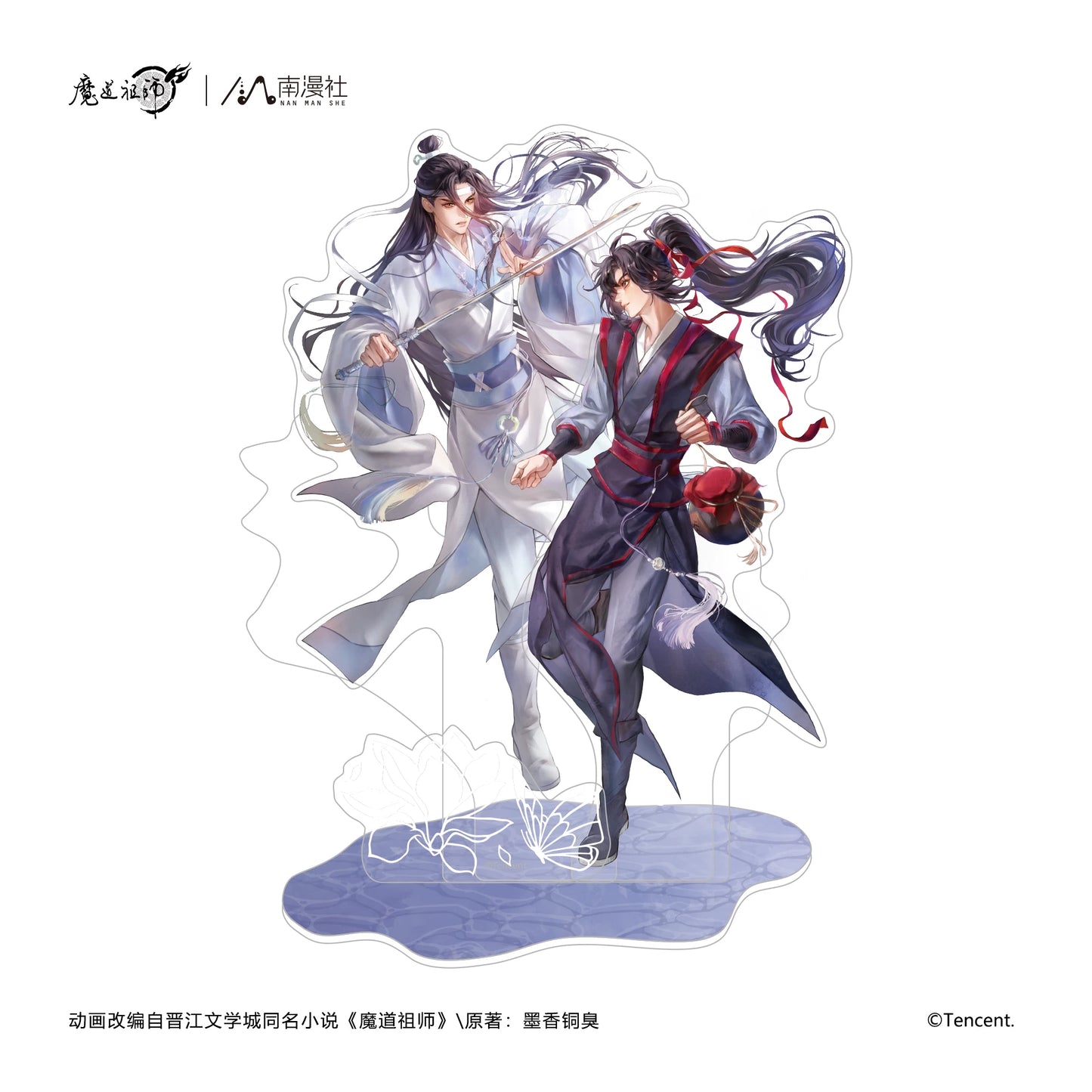 The Grandmaster of Demonic Cultivation Sword Moon Chasing Series Merchandise