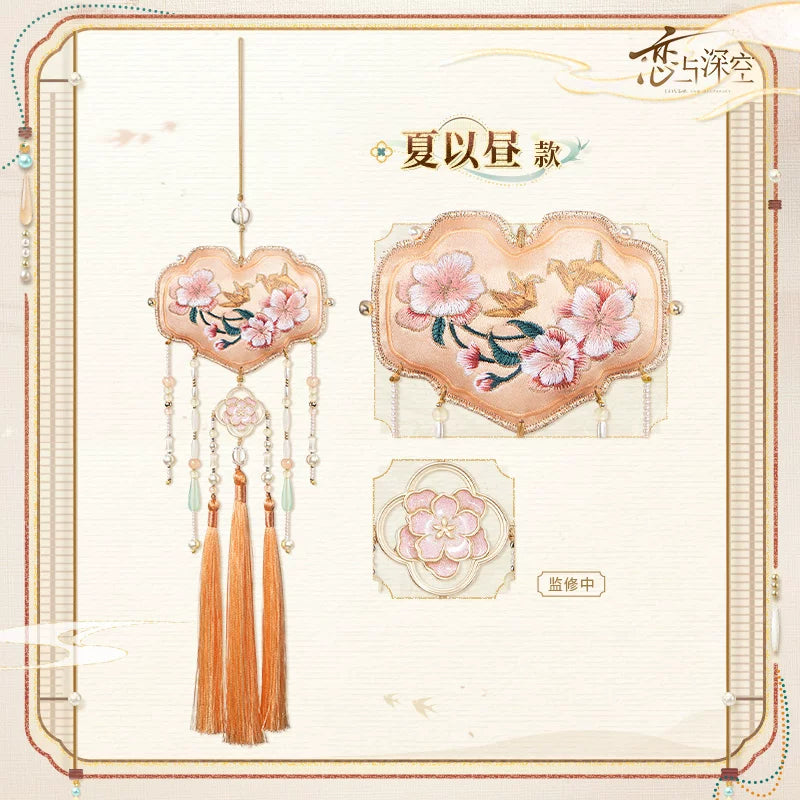 Love and Deepspace · Scented Brocade Series · Duftsäckchen