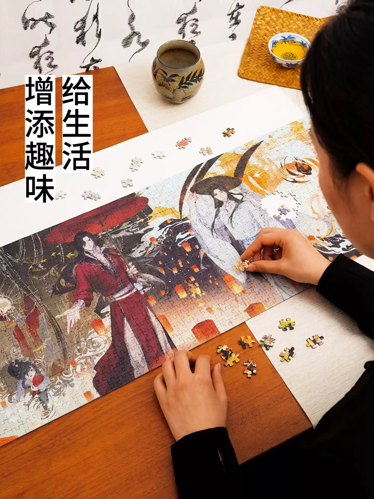 Heaven Official's Blessing TGCF 1000 Teile Puzzle - True Heart Reflection
