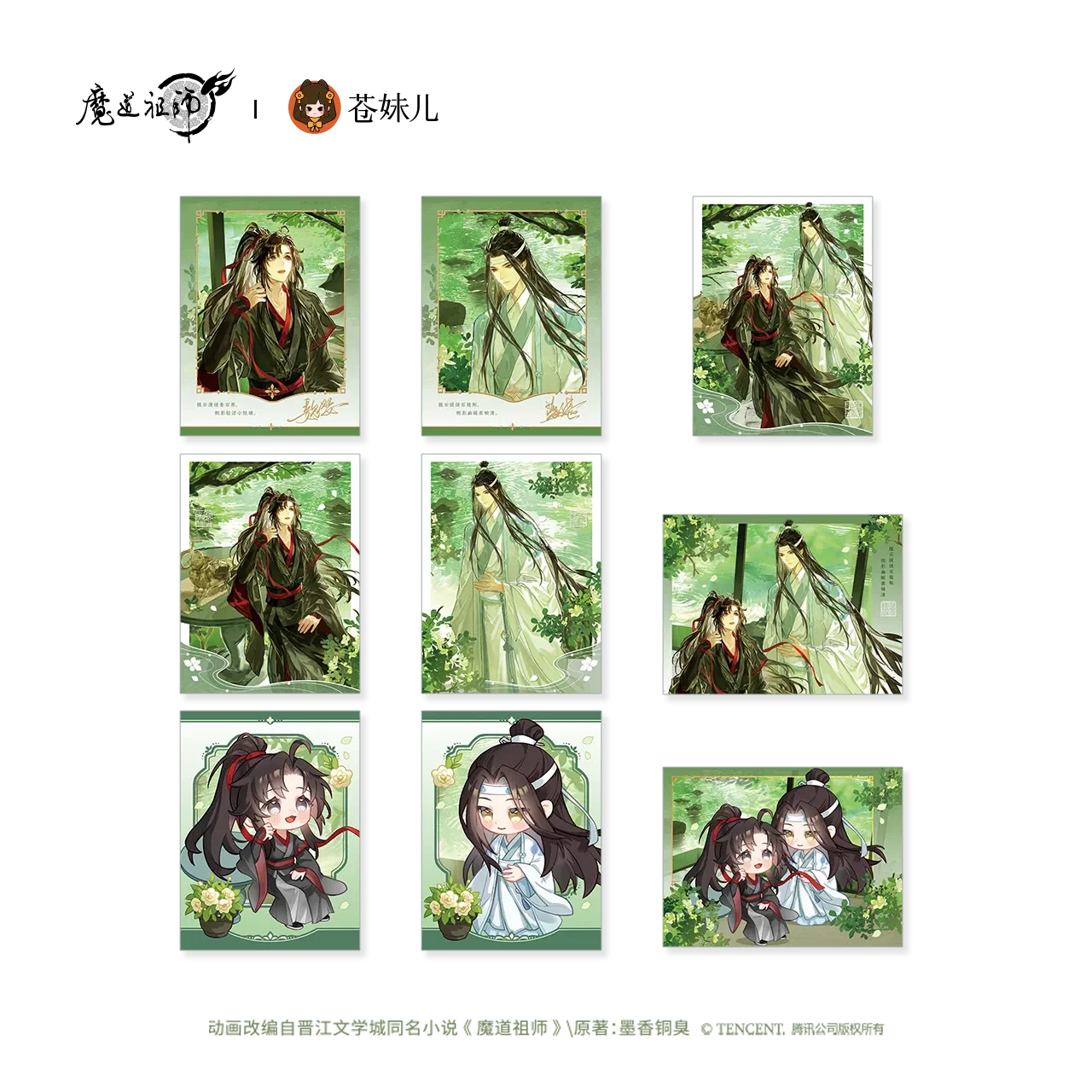 The Grandmaster of Demonic Cultivation - Tan Yanman Series Merchandise