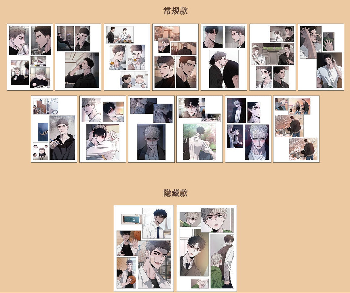 Vorbestellung Opposites Attract "Possession" Merchandise