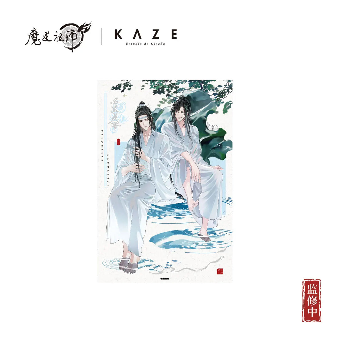 The Grandmaster of Demonic Cultivation - Cold Spring Series Merchandise