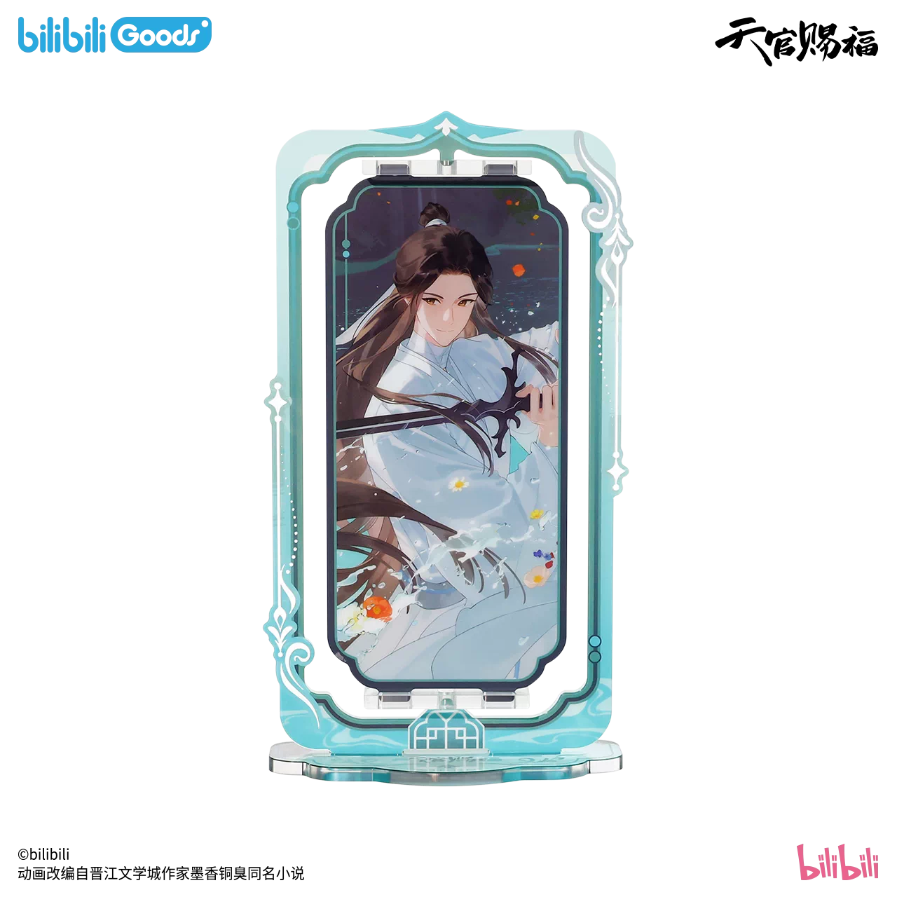 Heaven Officials Blessing TGCF Xie Lian Geburtstags Merchandise