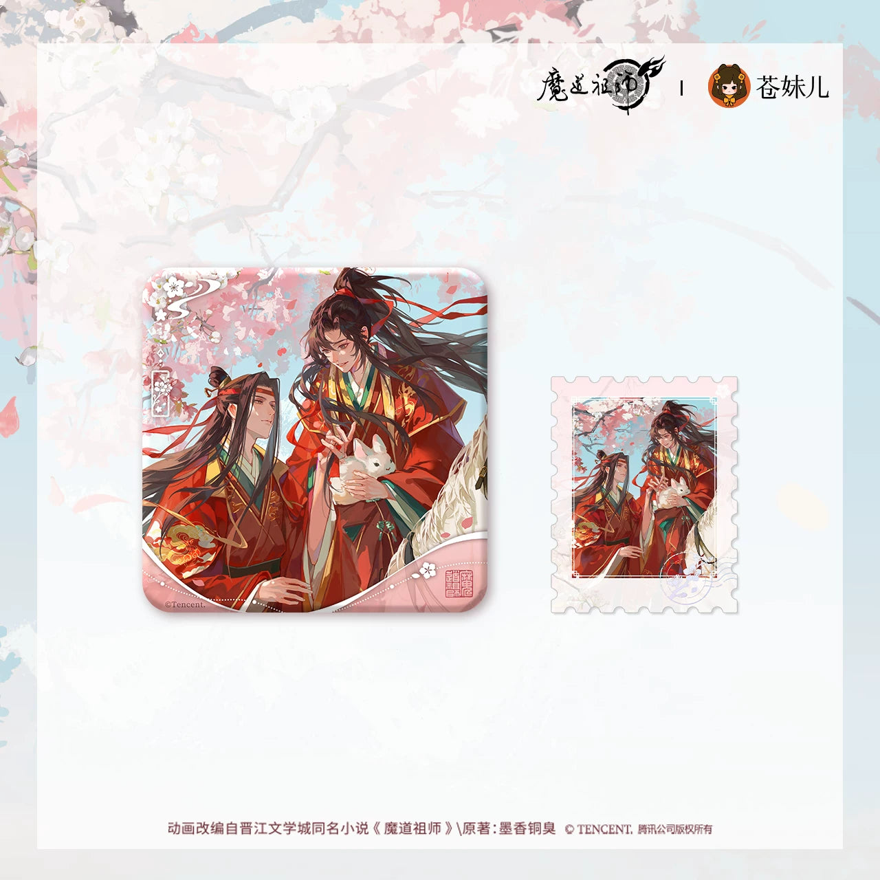 Vorbestellung The Grandmaster of Demonic Cultivation Peach Blossom Note Merchandise