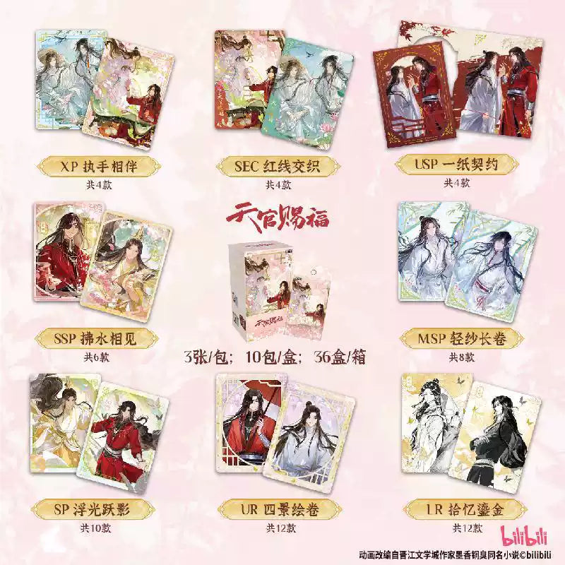 Heaven Official´s Blessing Trading Cards "Playing in the water" Box