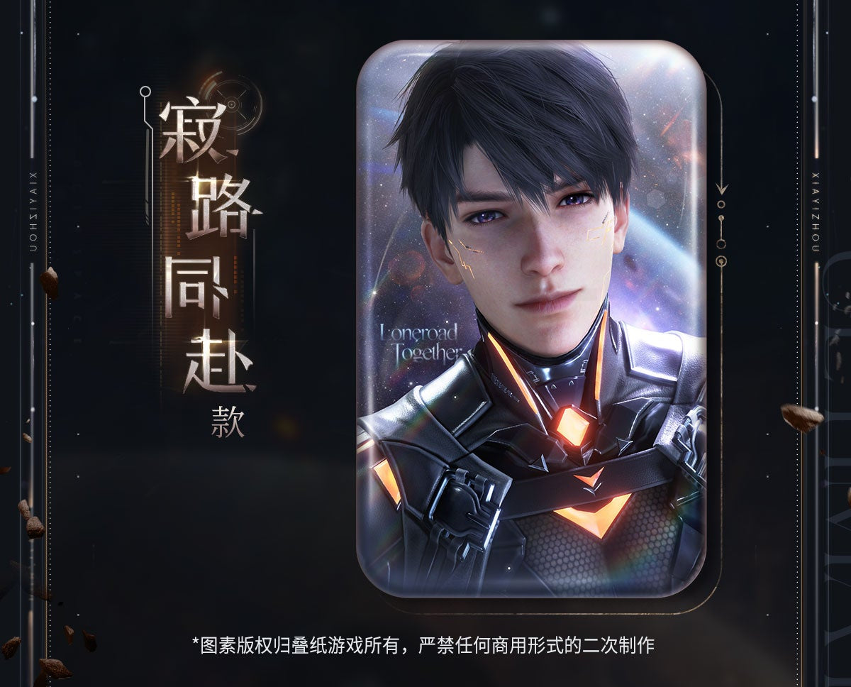 Vorbestellung Love and Deepspace · Caleb · Ultimate Weapon X-02 Series