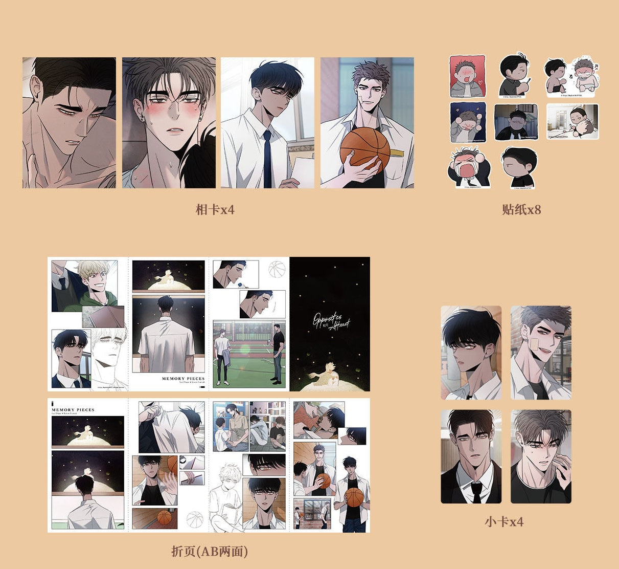 Vorbestellung Opposites Attract "Possession" Merchandise