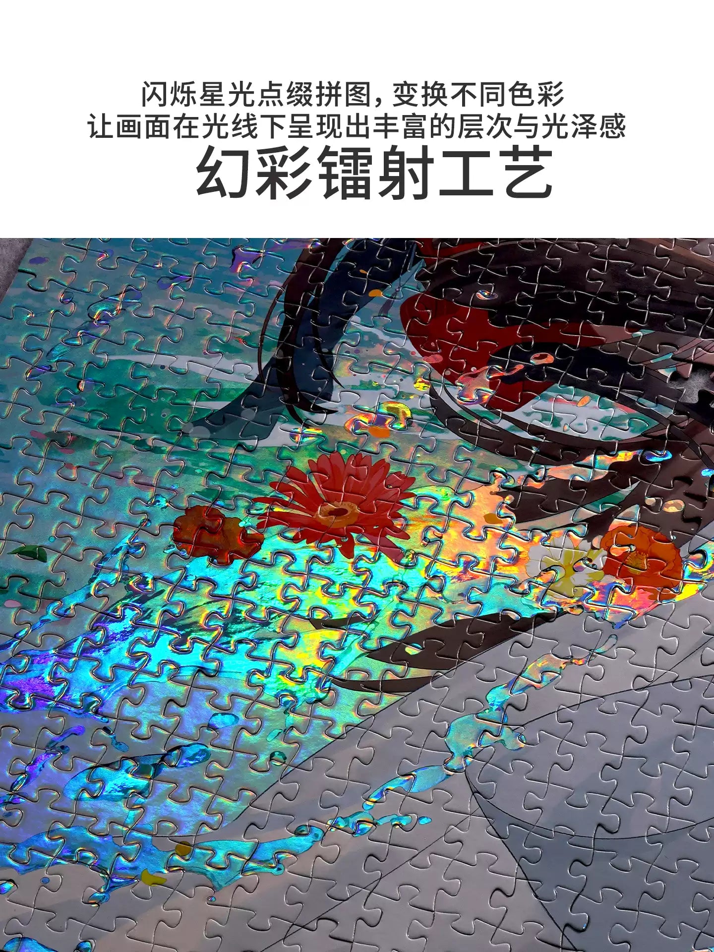 Heaven Official's Blessing TGCF 1000 Teile Puzzle - Xie Lian Geburtstag