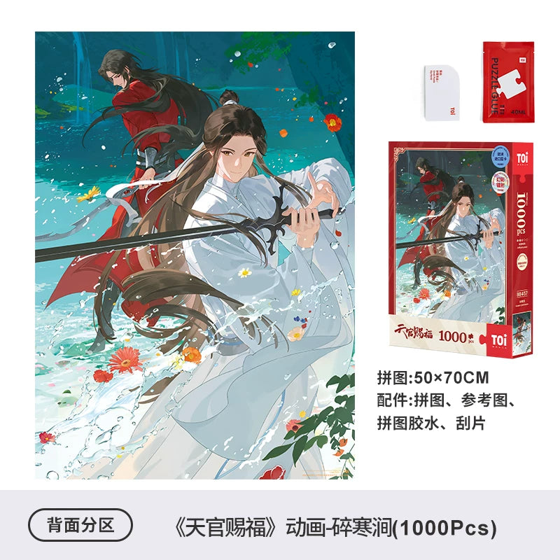 Heaven Official's Blessing TGCF 1000 Teile Puzzle - Xie Lian Geburtstag