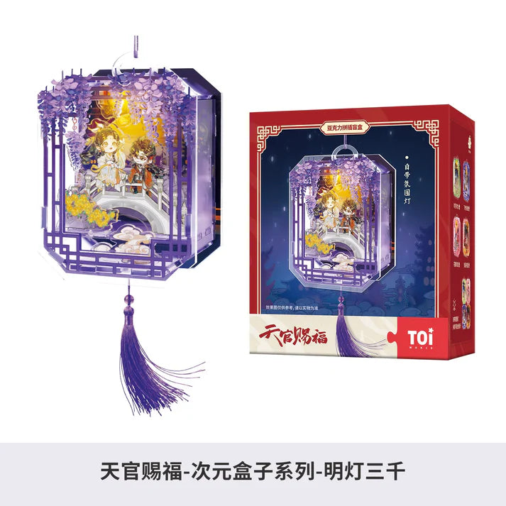 Vorbestellung Heaven Official's Blessing TGCF Acryl Puzzle Laterne