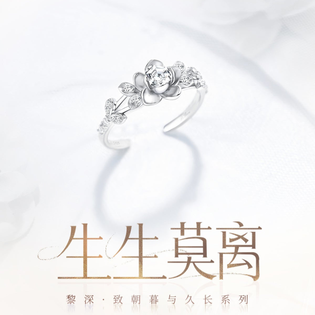 Vorbestellung Love and Deepspace ·  Days and Forever Ring Zayne