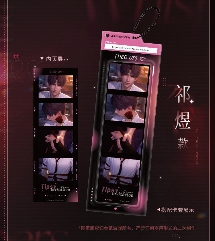 Vorbestellung Love and Deepspace · When no one knows Series