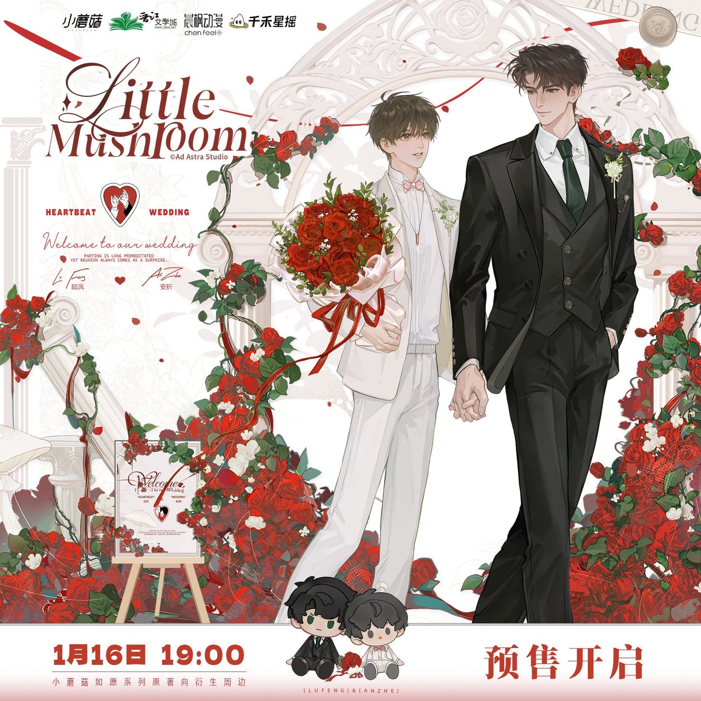 Vorbestellung Little Mushroom Rose Wedding Merchandise