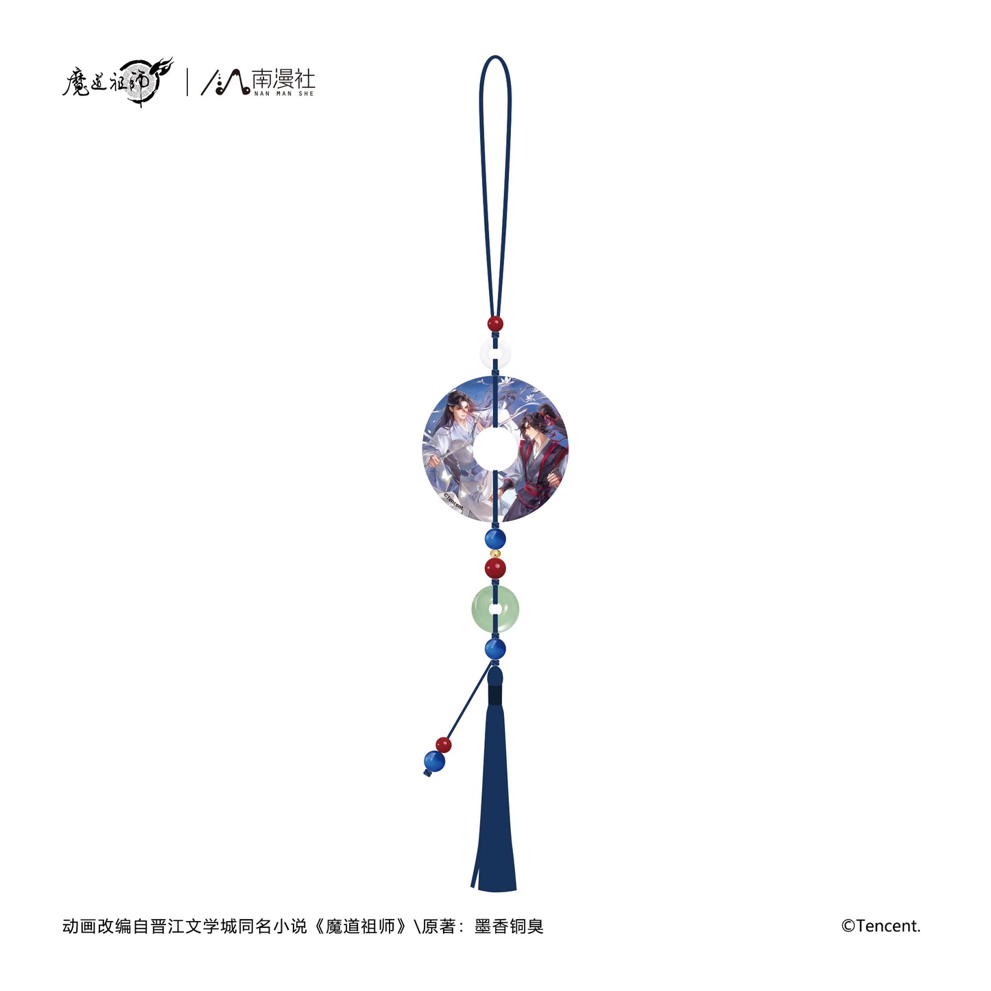 The Grandmaster of Demonic Cultivation Sword Moon Chasing Series Merchandise