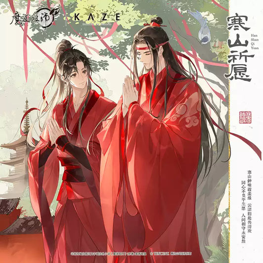 Vorbestellung The Grandmaster of Demonic Cultivation Cold Mountain Prayer & Maple Bridge Night Drink Series Merchandise