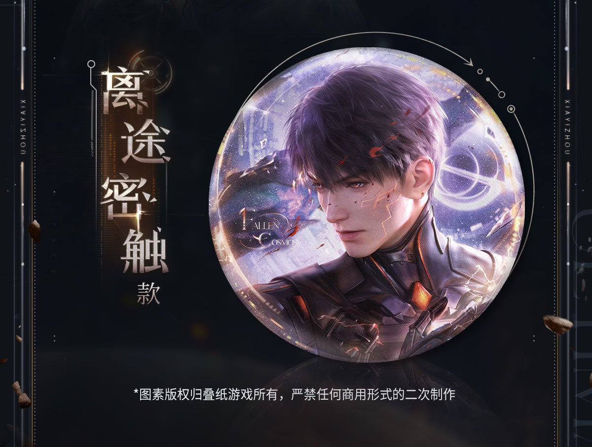 Vorbestellung Love and Deepspace · Caleb · Ultimate Weapon X-02 Series