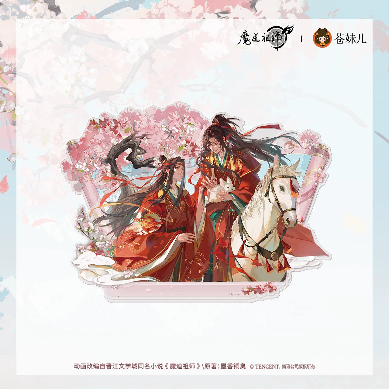 Vorbestellung The Grandmaster of Demonic Cultivation Peach Blossom Note Merchandise