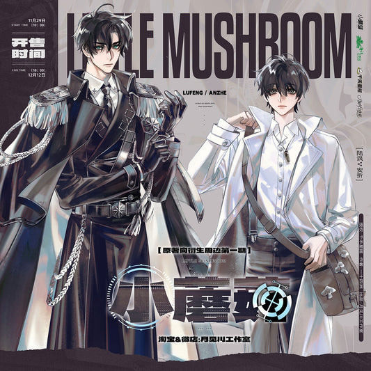 Vorbestellung Little Mushroom Odyssey Merchandise