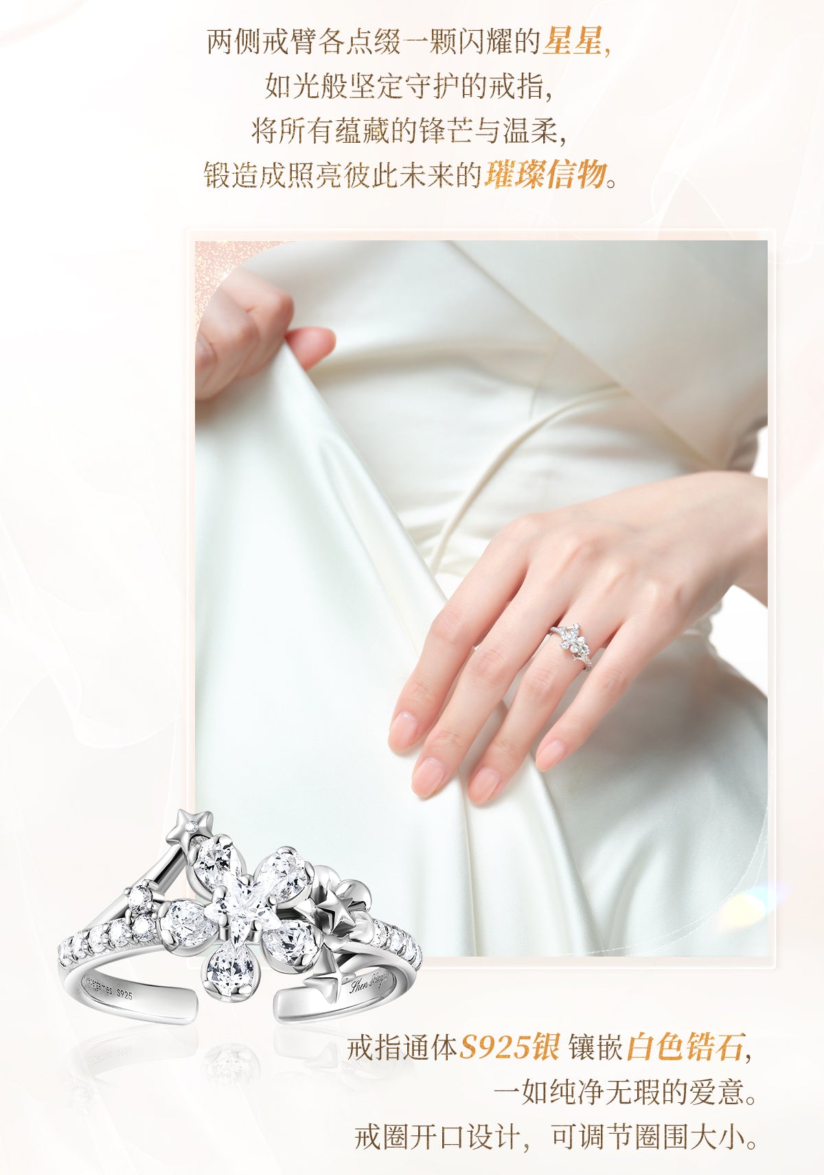 Vorbestellung Love and Deepspace ·  Days and Forever Ring Xavier