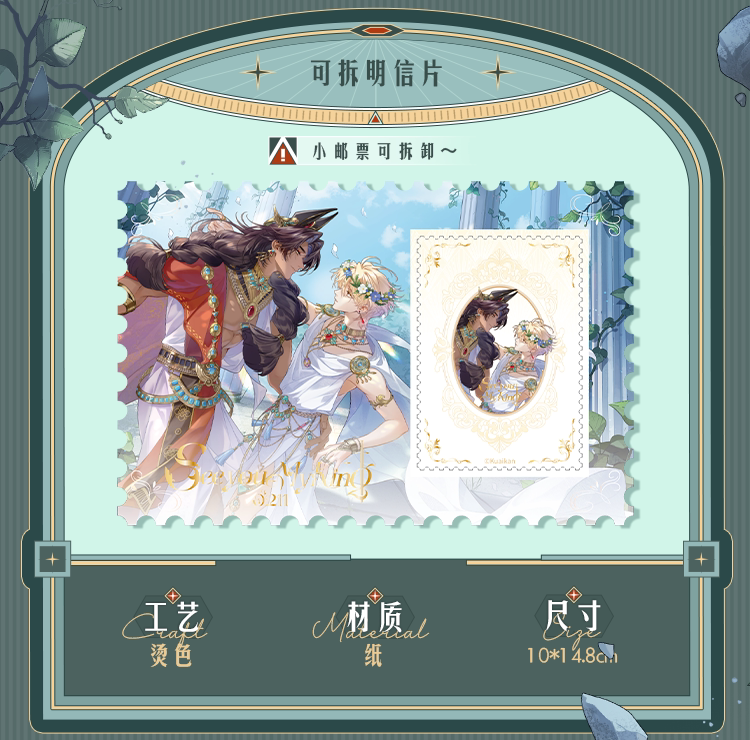 Vorbestellung See You, My King "Time to Return" Merchandise