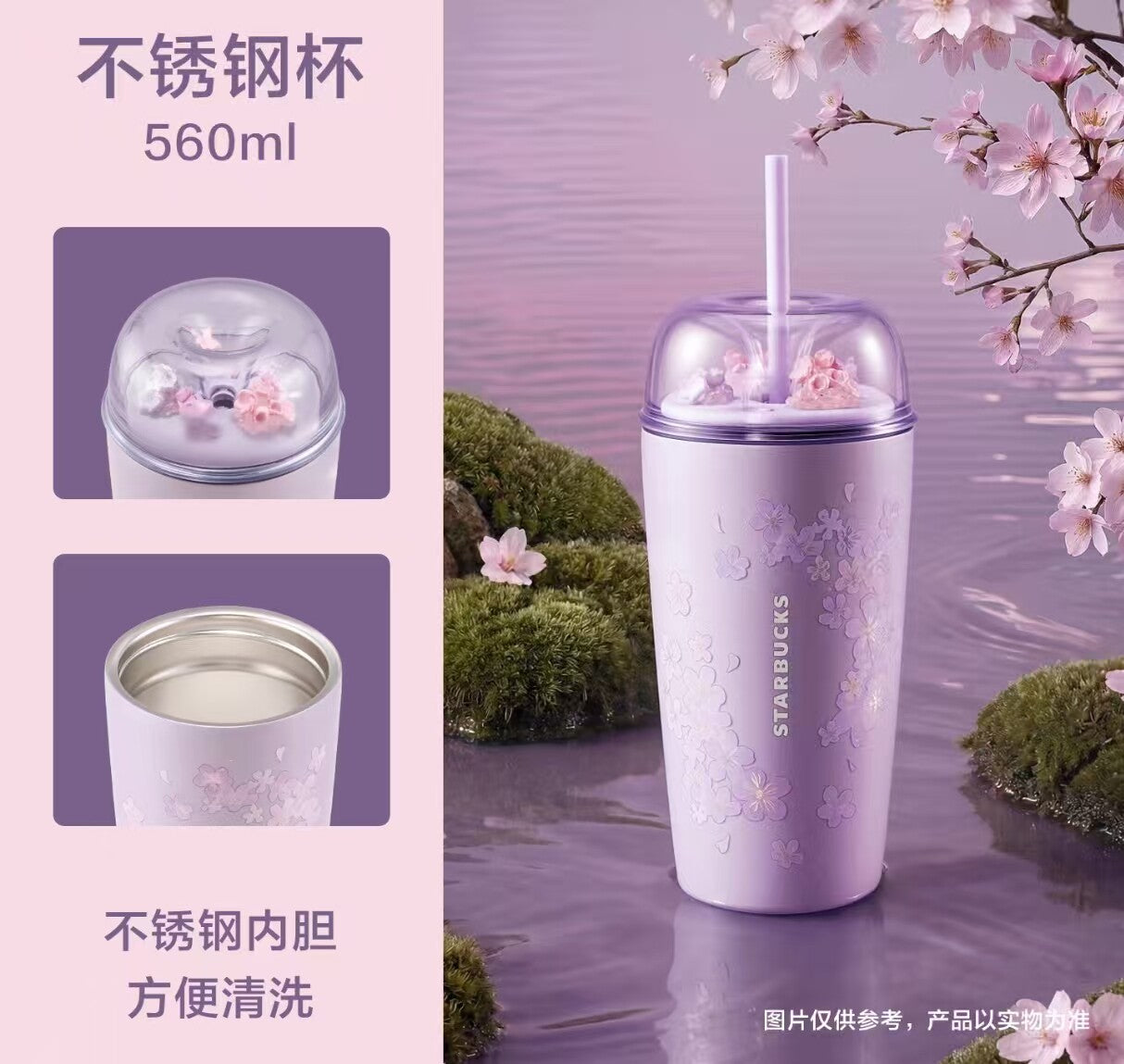 Vorbestellung Starbucks Sakura China Version 2 2026