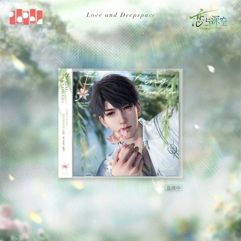 Love and Deepspace · "What Spring Does to Flowers" Series · CD Style Brief