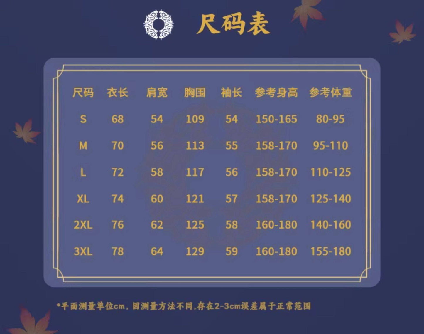 Vorbestellung The Grandmaster of Demonic Cultivation Pullover