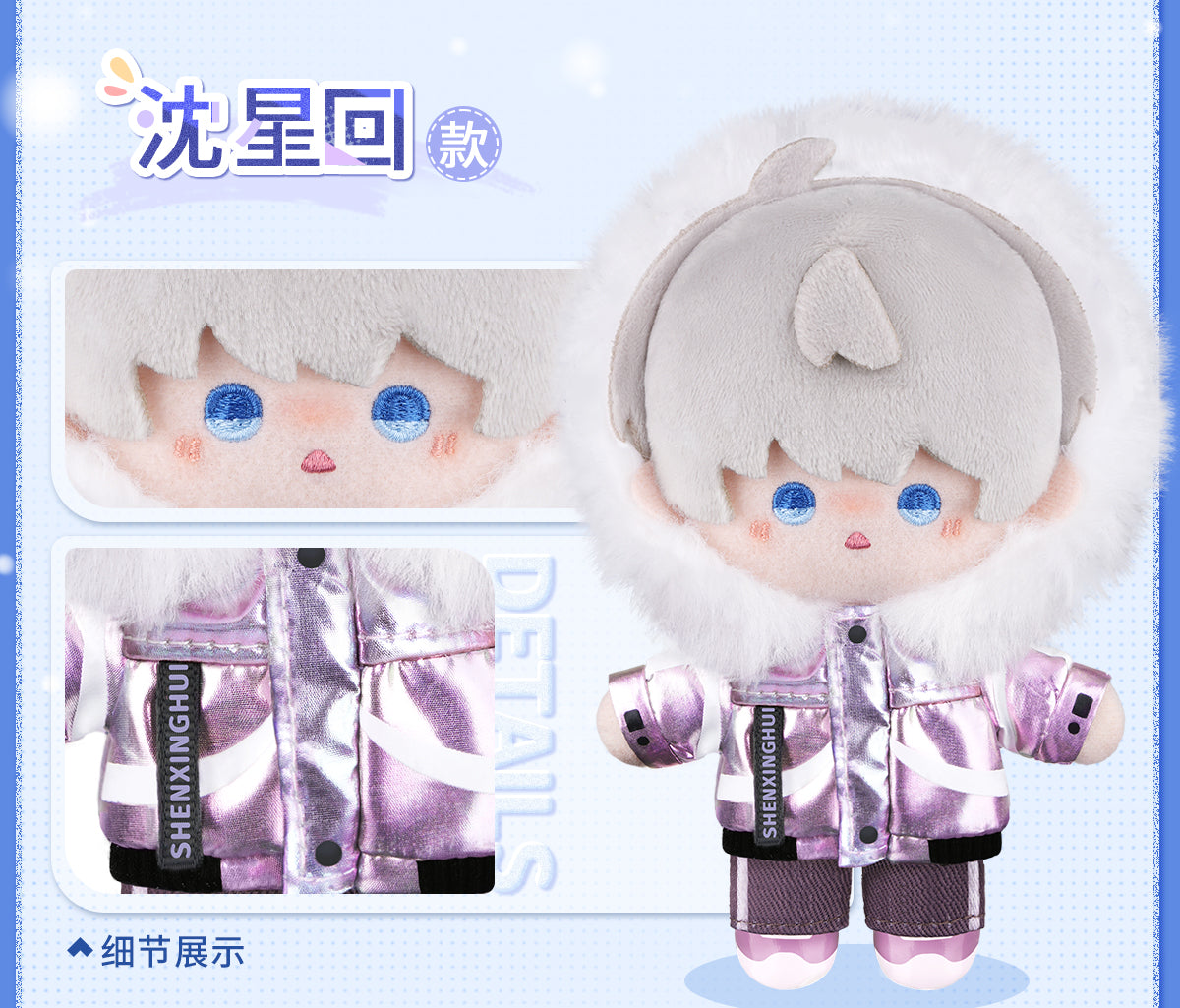 Vorbestellung Love and Deepspace · Winter Wanderung Plüsh Anhänger