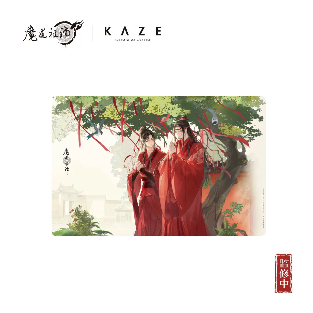 Vorbestellung The Grandmaster of Demonic Cultivation Cold Mountain Prayer & Maple Bridge Night Drink Series Merchandise