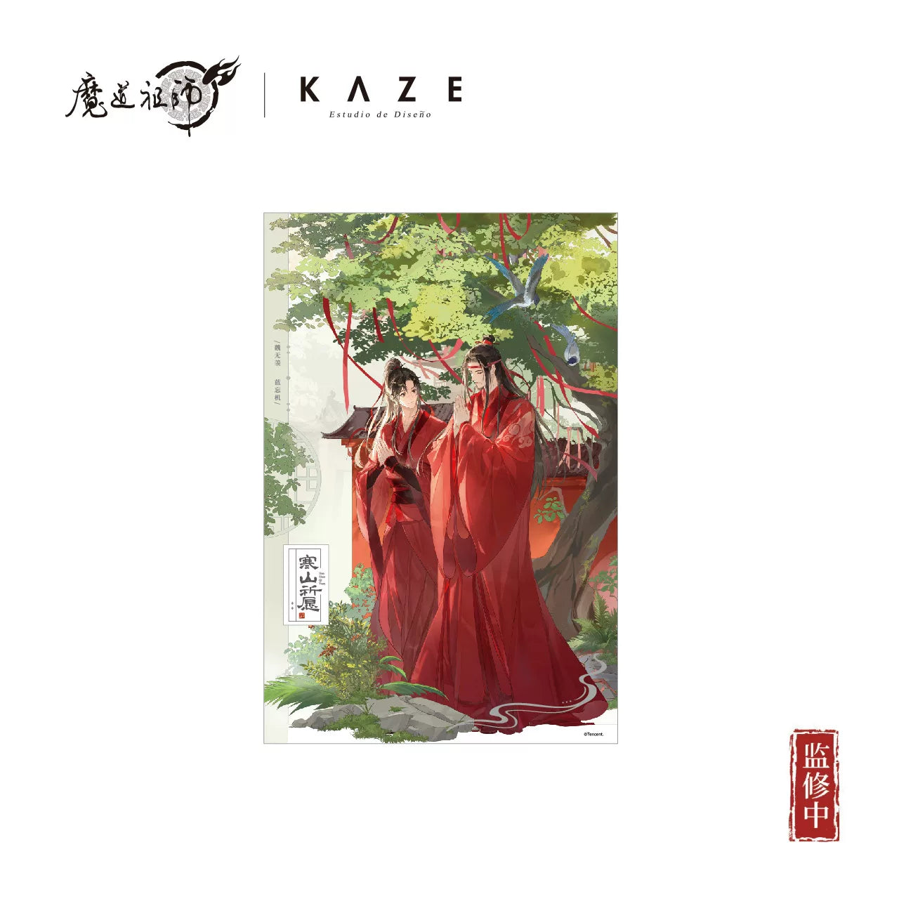 Vorbestellung The Grandmaster of Demonic Cultivation Cold Mountain Prayer & Maple Bridge Night Drink Series Merchandise