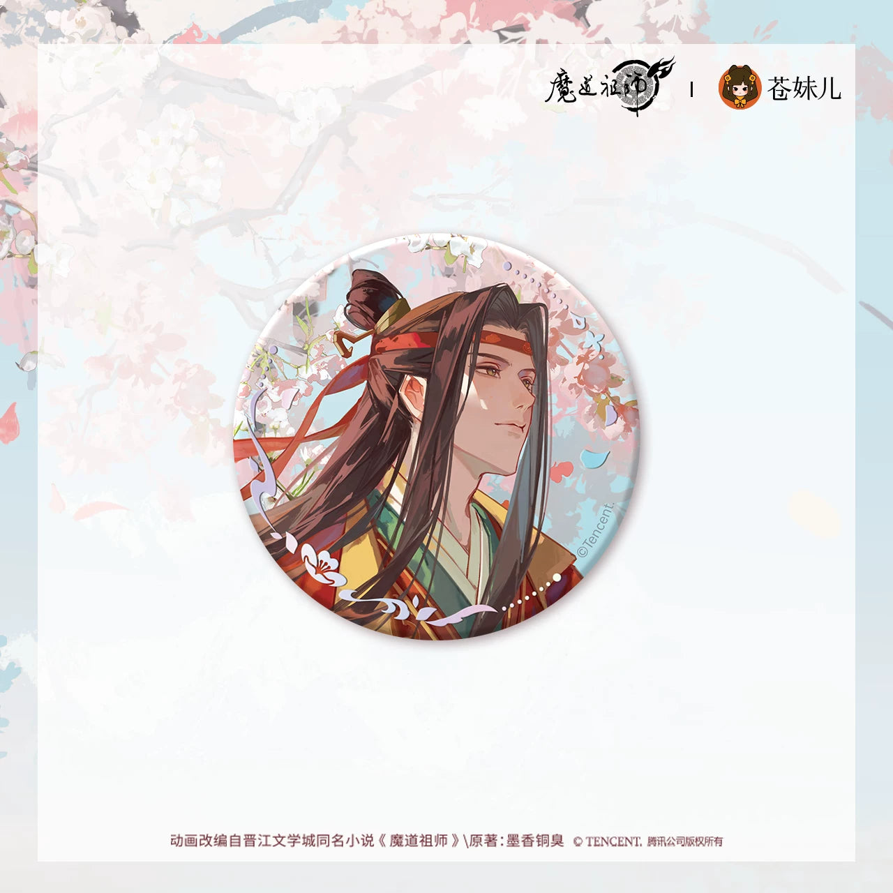 Vorbestellung The Grandmaster of Demonic Cultivation Peach Blossom Note Merchandise